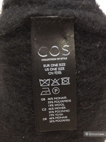 Шапка COS / One size