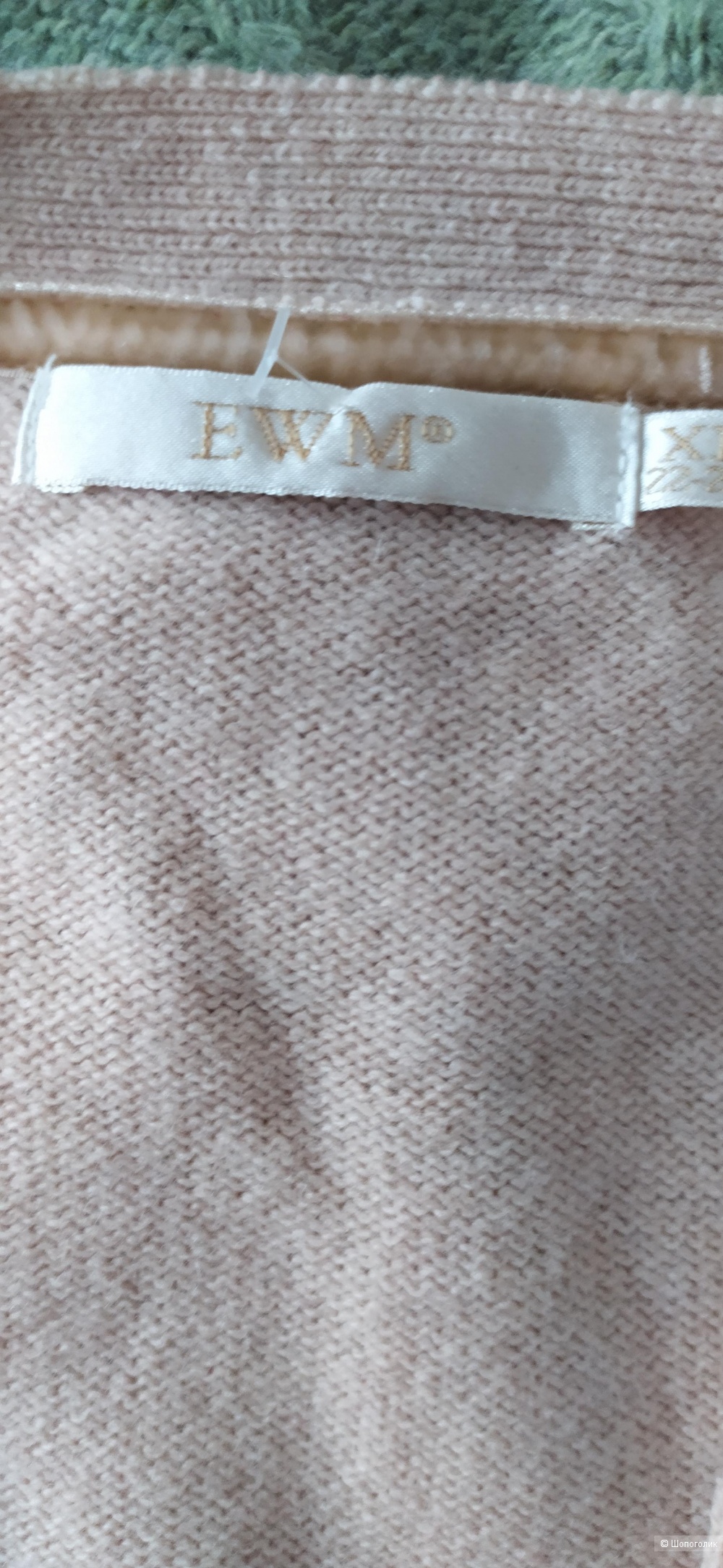 Кардиган EWM Размер 54-56