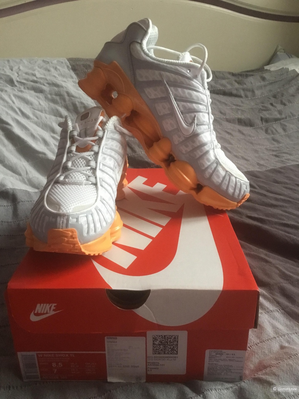 Кроссовки Nike, размер 8,5(25,5см)