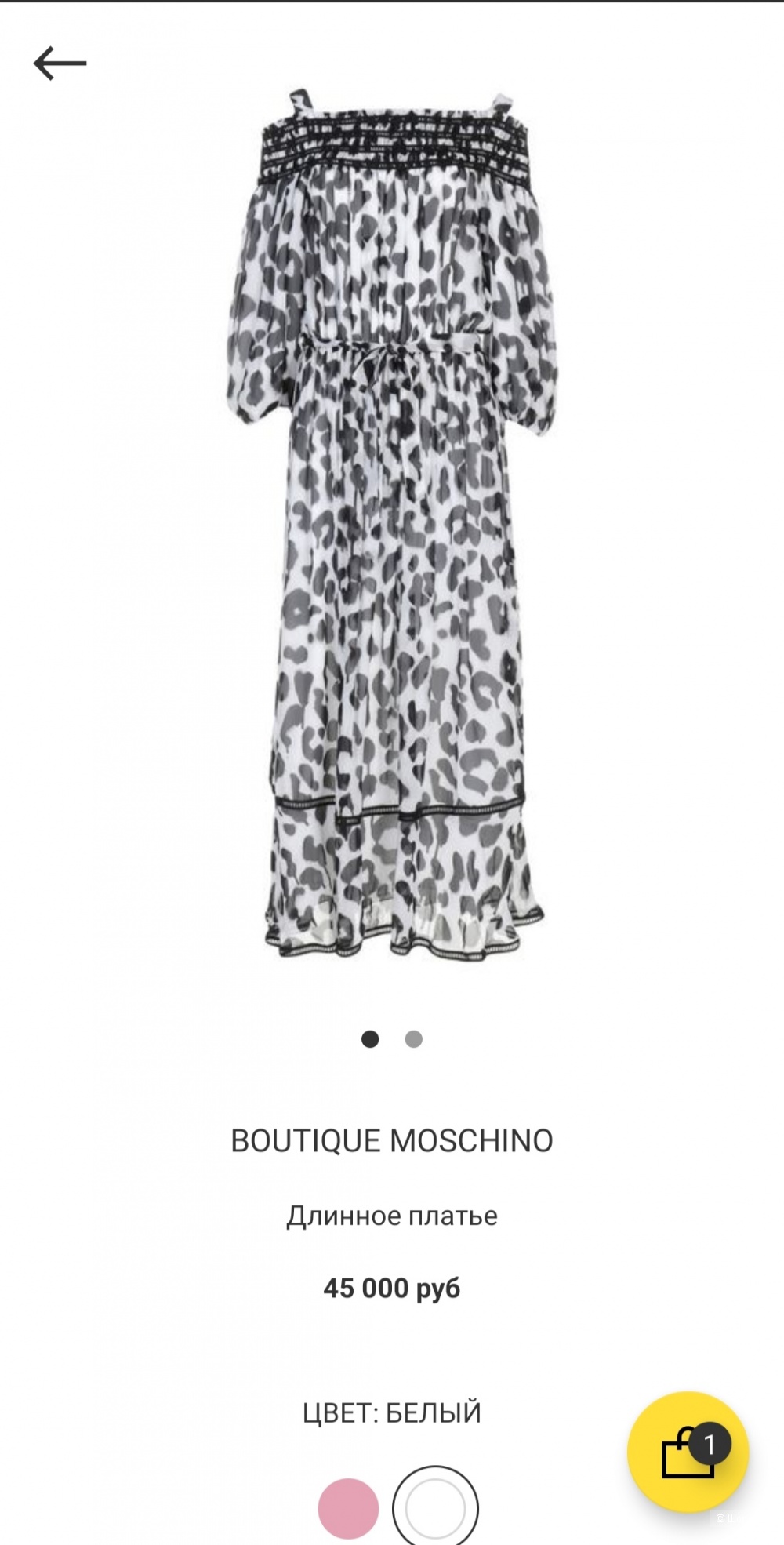 Шелковое платье BOUTIQUE MOSCHINO