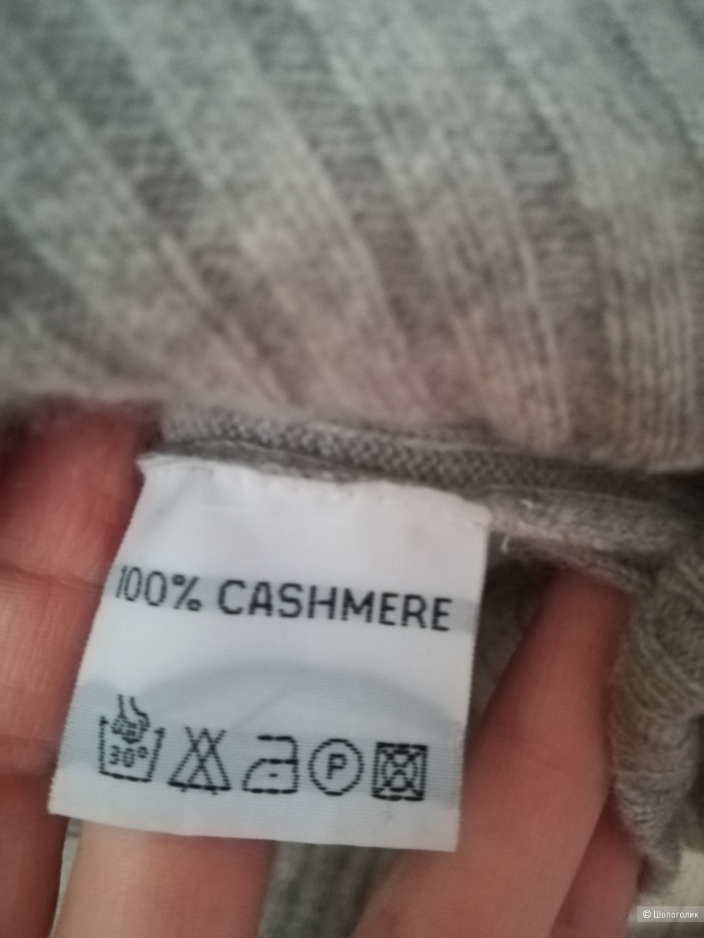 Джемпер 100% cashmere,XL