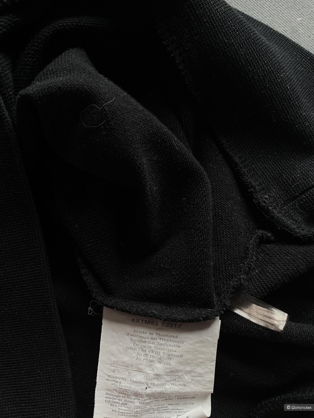 Свитшот Emporio Armani, pp S