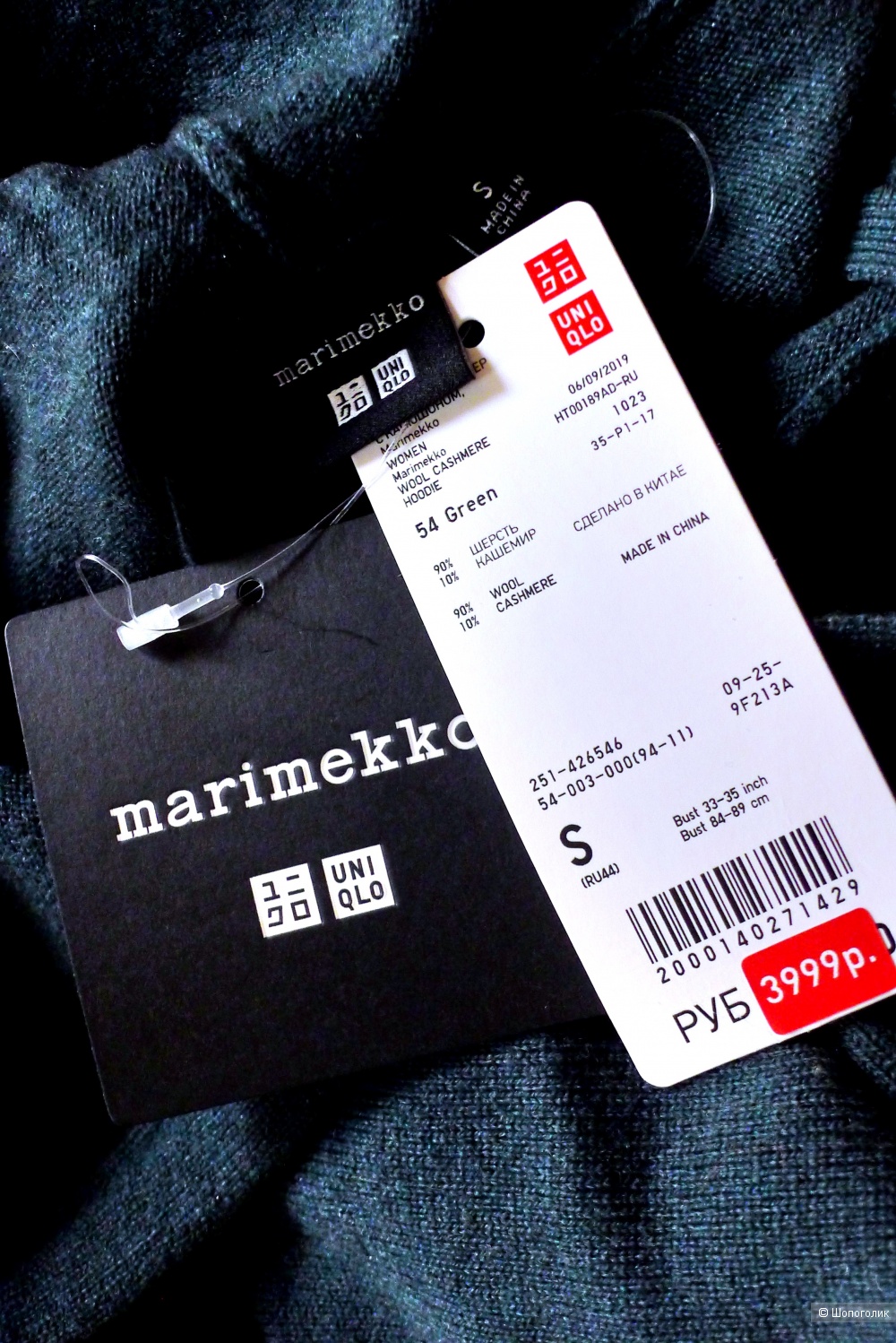 Джемпер худи UNIQLO MARIMEKKO размер S