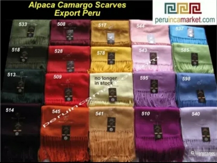 Шарф, унисекс, Alpaca Camargo,one size