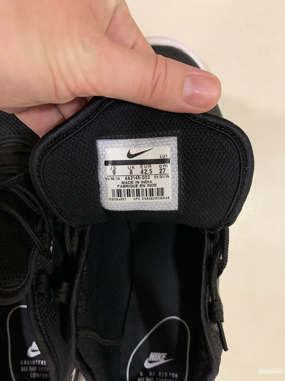 Кроссовки Nike Air Max 42-42,5