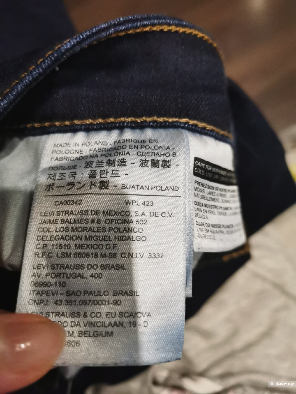 Джинсы Levi's размер 29/32