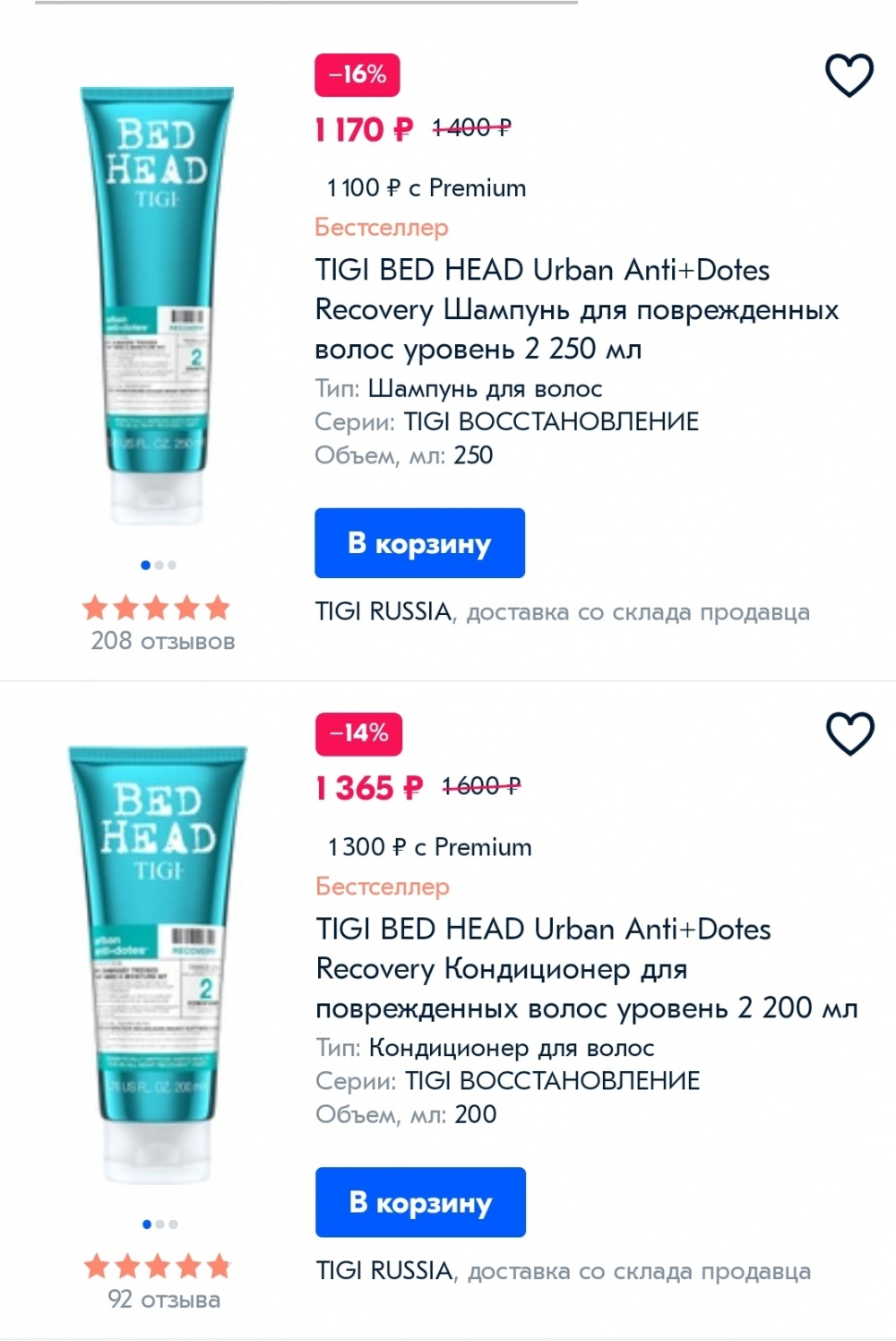 Набор TIGI URBAN ANTI-DOTES recovery shampoo and conditioner 2 х 750 ml
