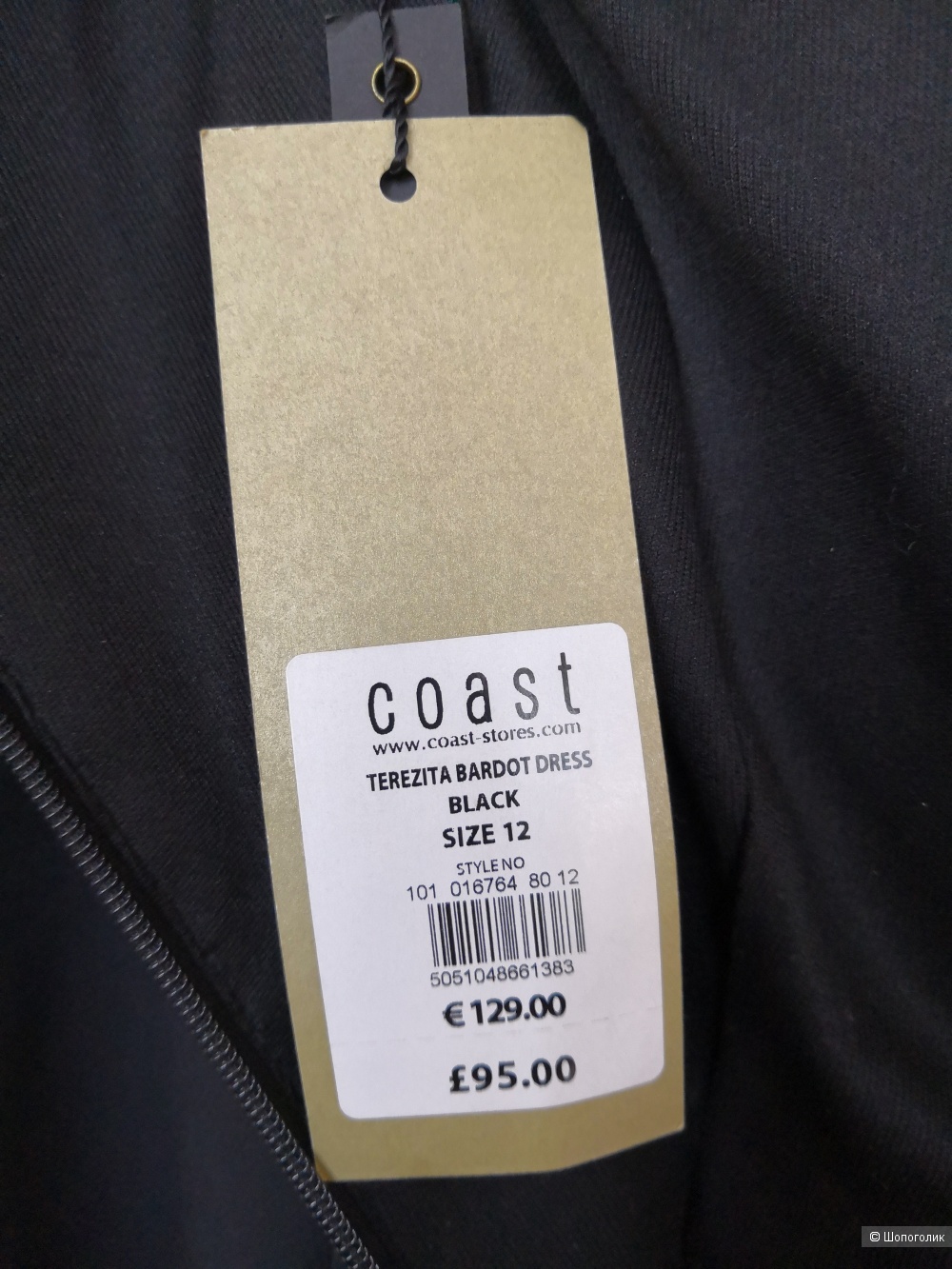Платье Coast UK 12