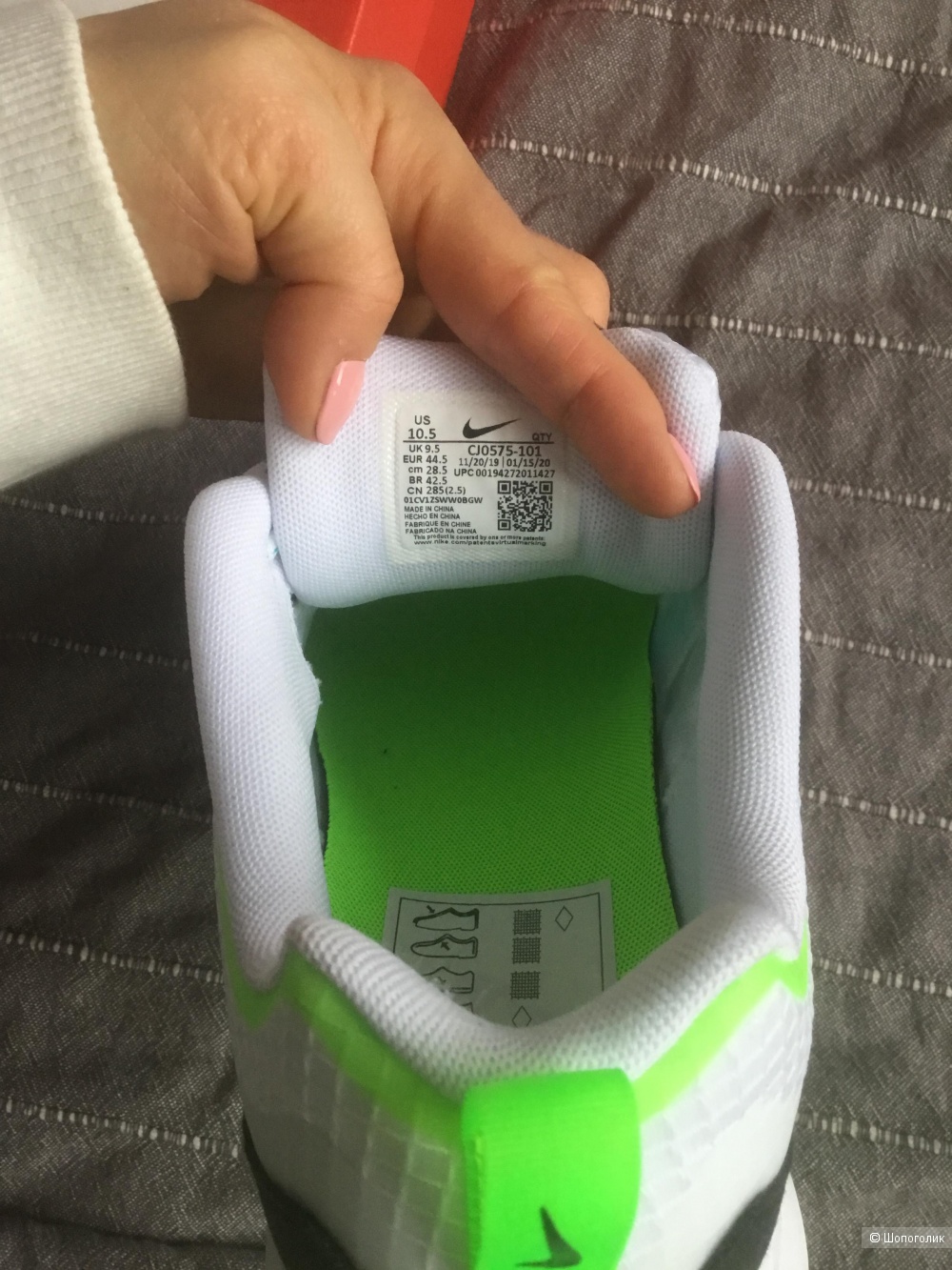 Мужские кроссовки Air Max 200, размер US10,5(43,5)