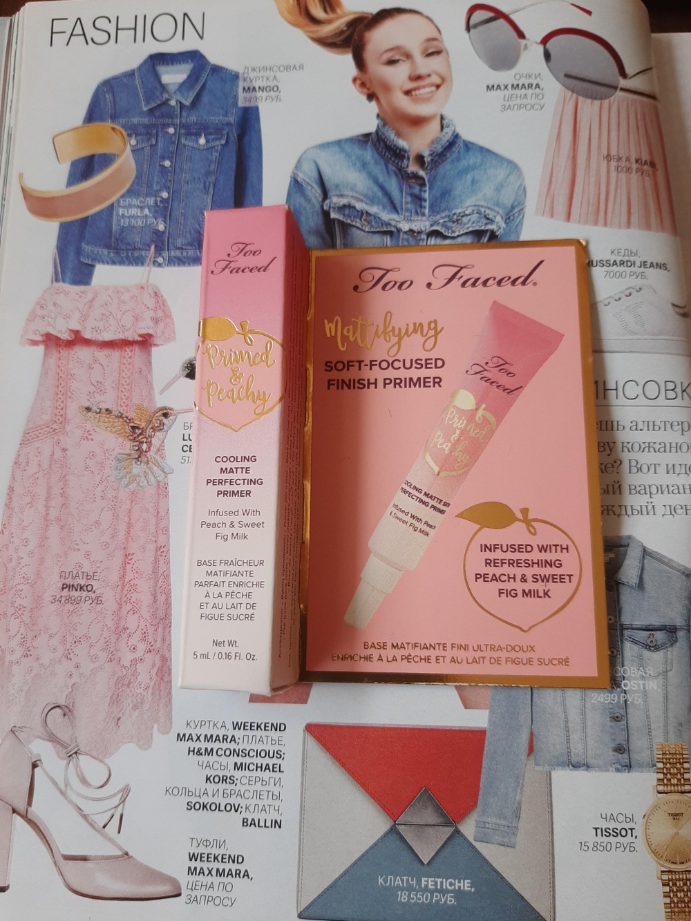 Праймер для лица Too Faced 5 ml.