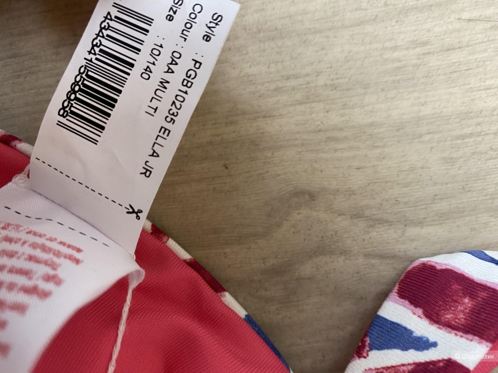 Купальник детский Pepe Jeans, 10/140
