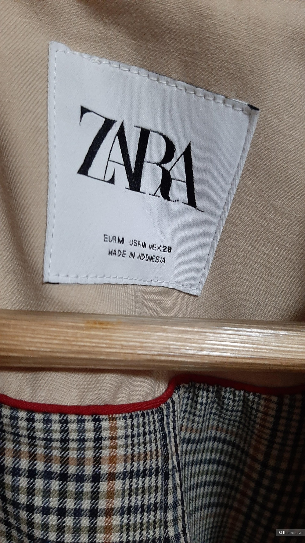 Тренч Zara размер М-Л