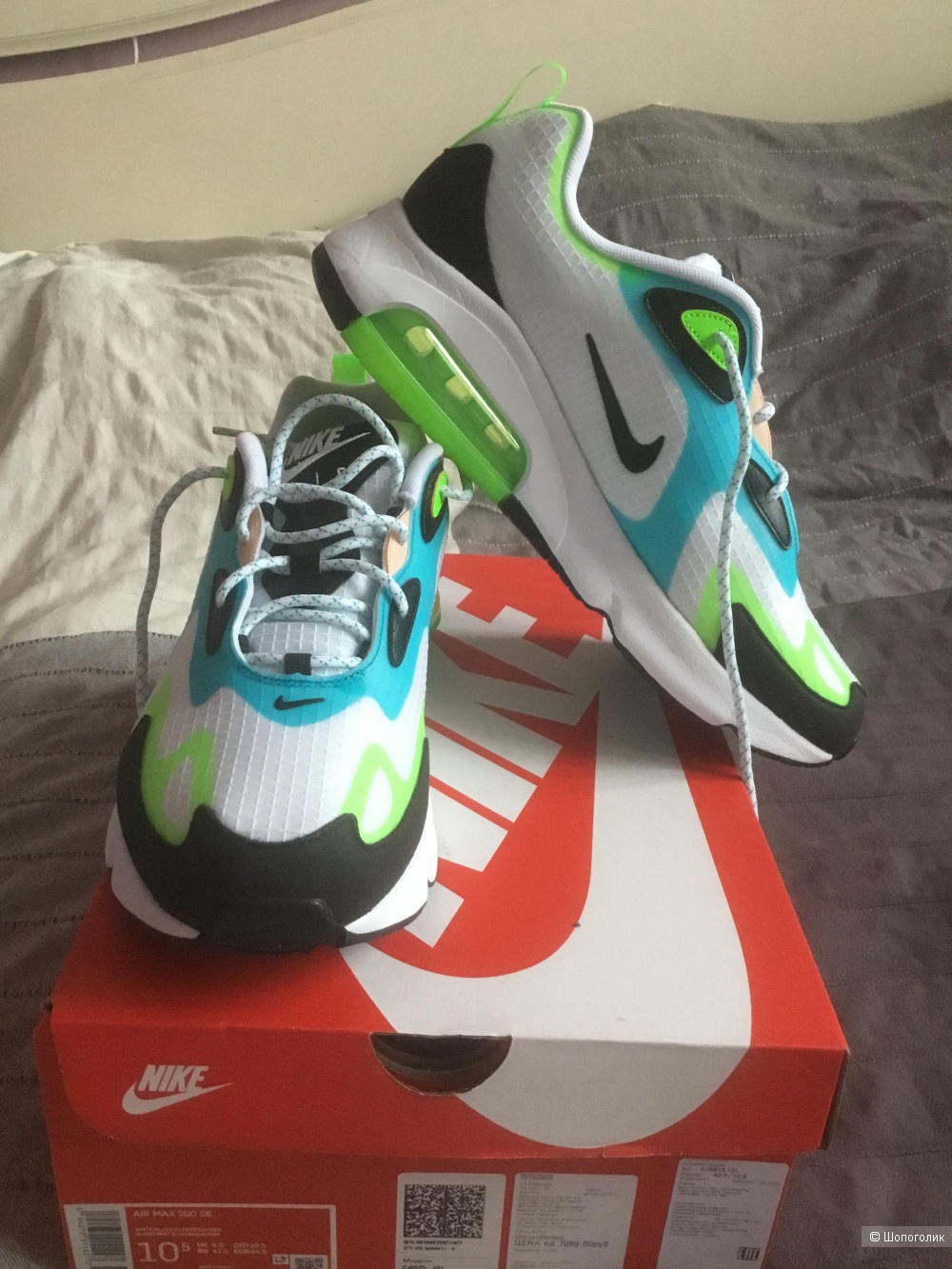 Мужские кроссовки Air Max 200, размер US10,5(43,5)