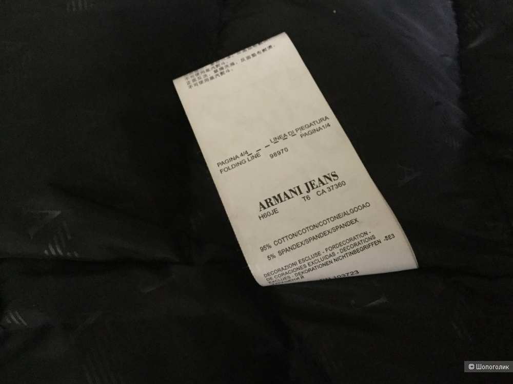 Куртка мужская Armani 50- 52 размер