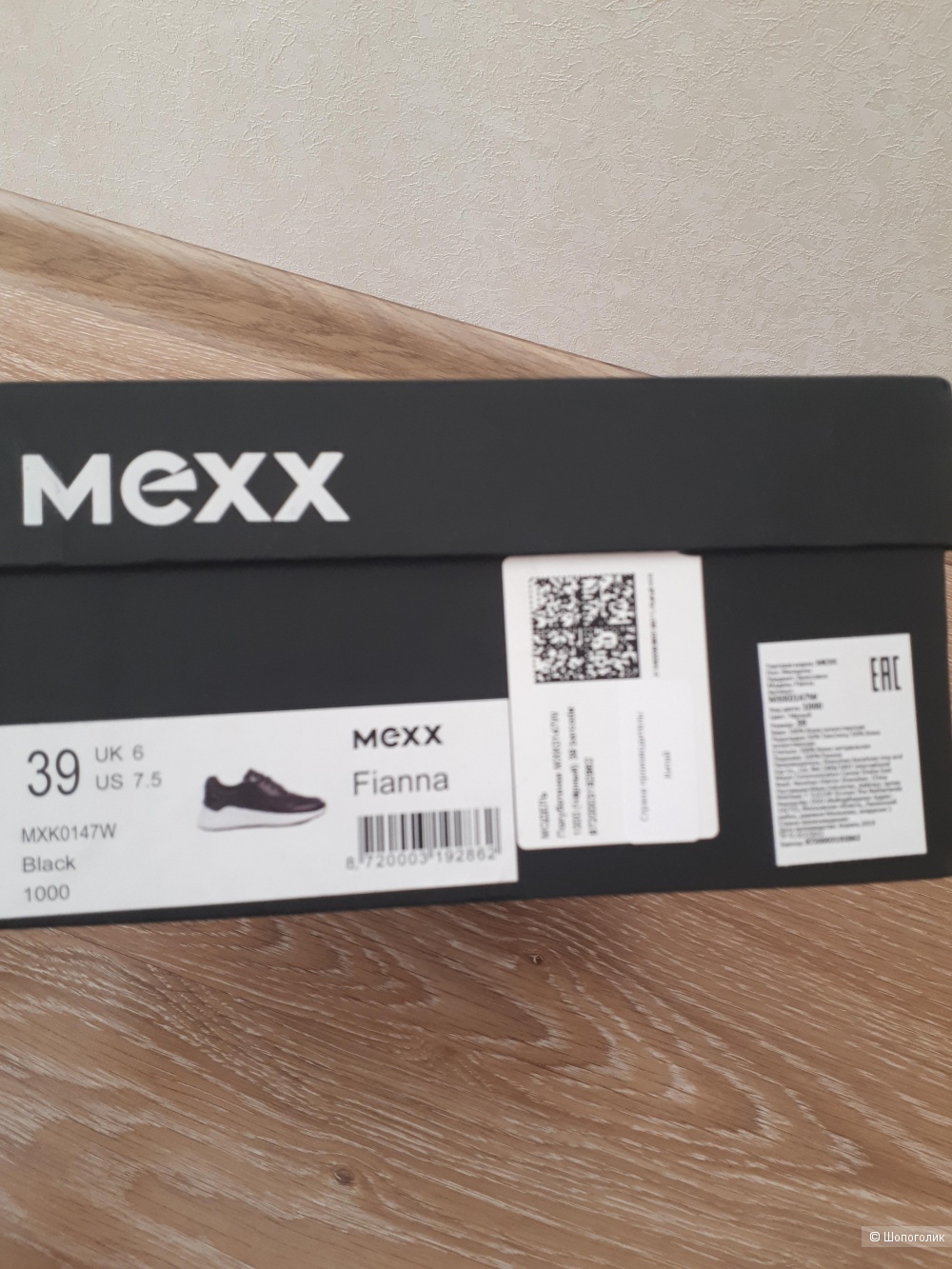 Кроссовки Mexx, размер 39