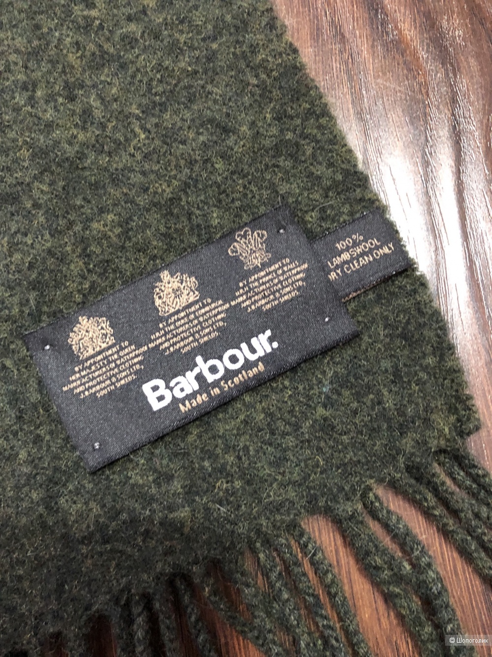 Шарф Barbour 25*180