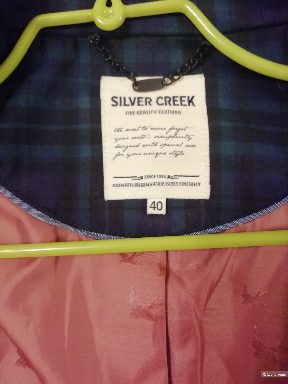 Пиджак Silver Creek, 44-46 размер