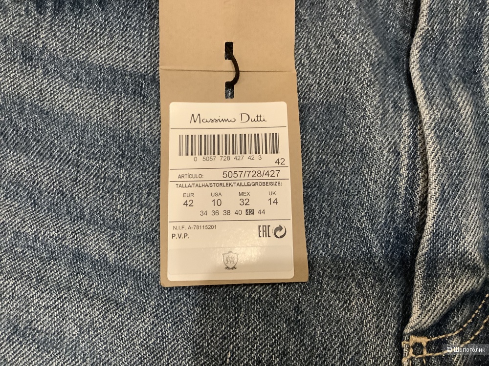 Джинсы Massimo Dutti, р. L
