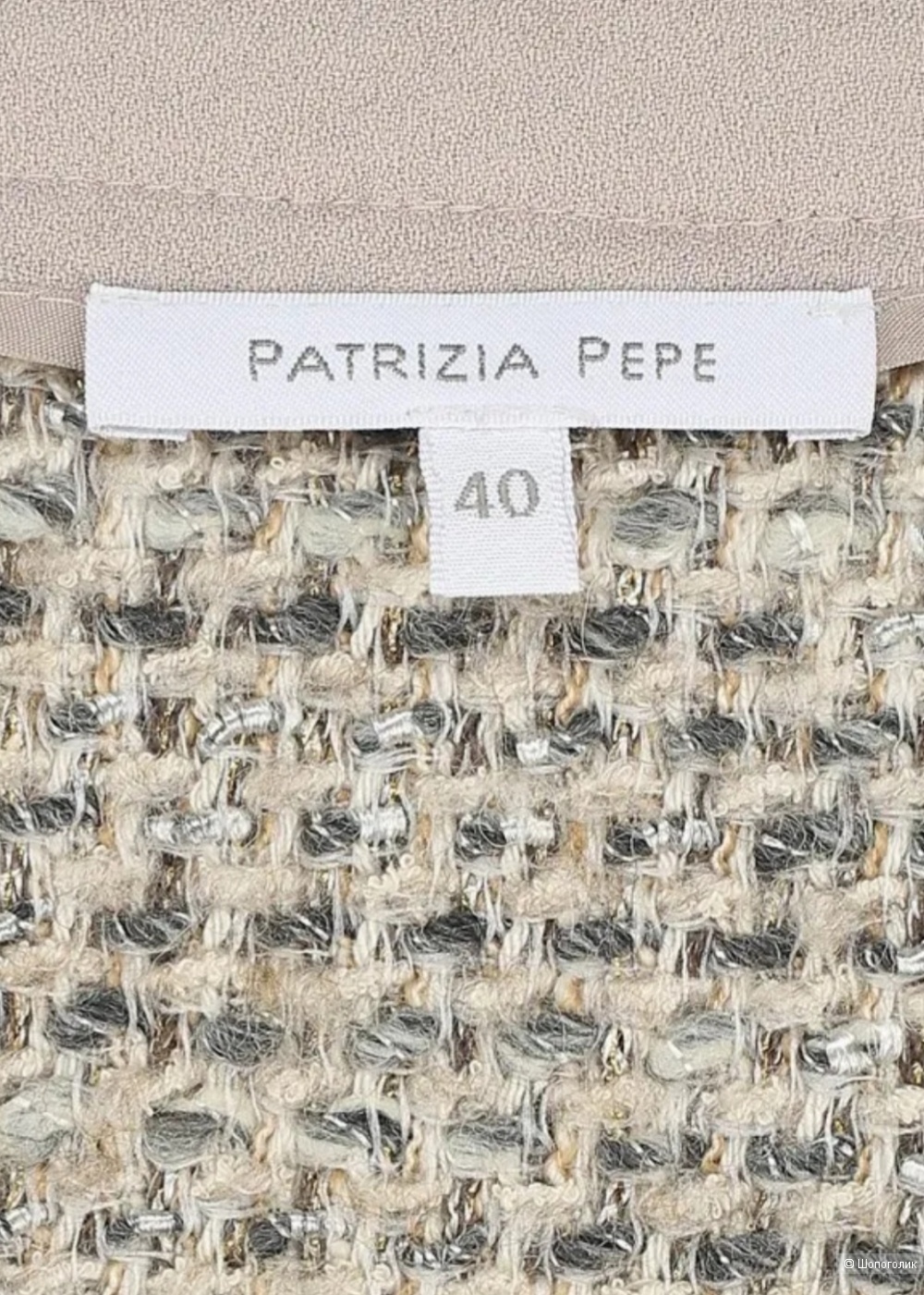 Джемпер, Patrizia Pepe, 42-44 размер