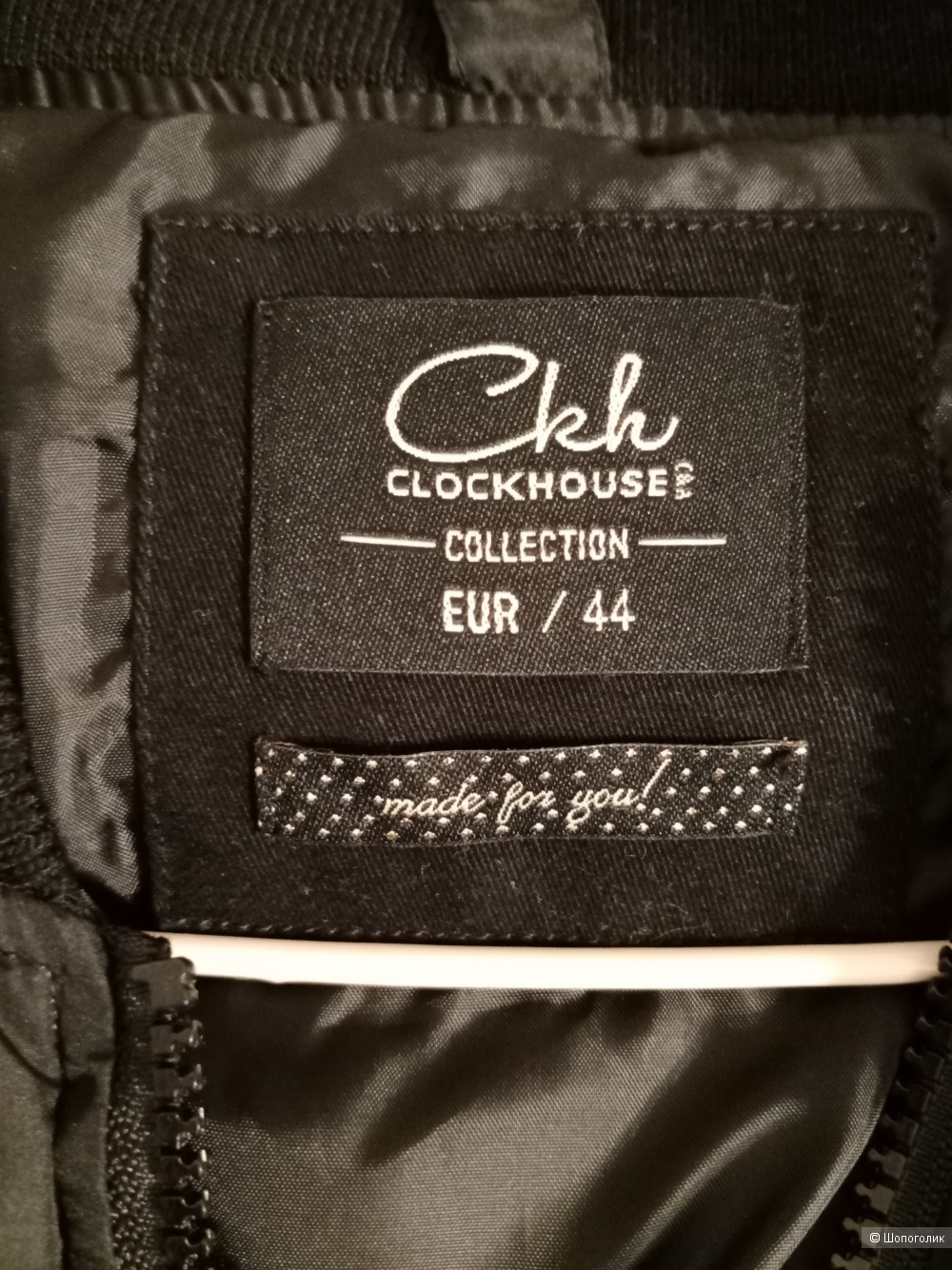Куртка Crh clockhouse, размер 46-50