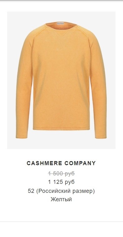 Cashmere  Company, мужской свитер с шелком 50рр (М)