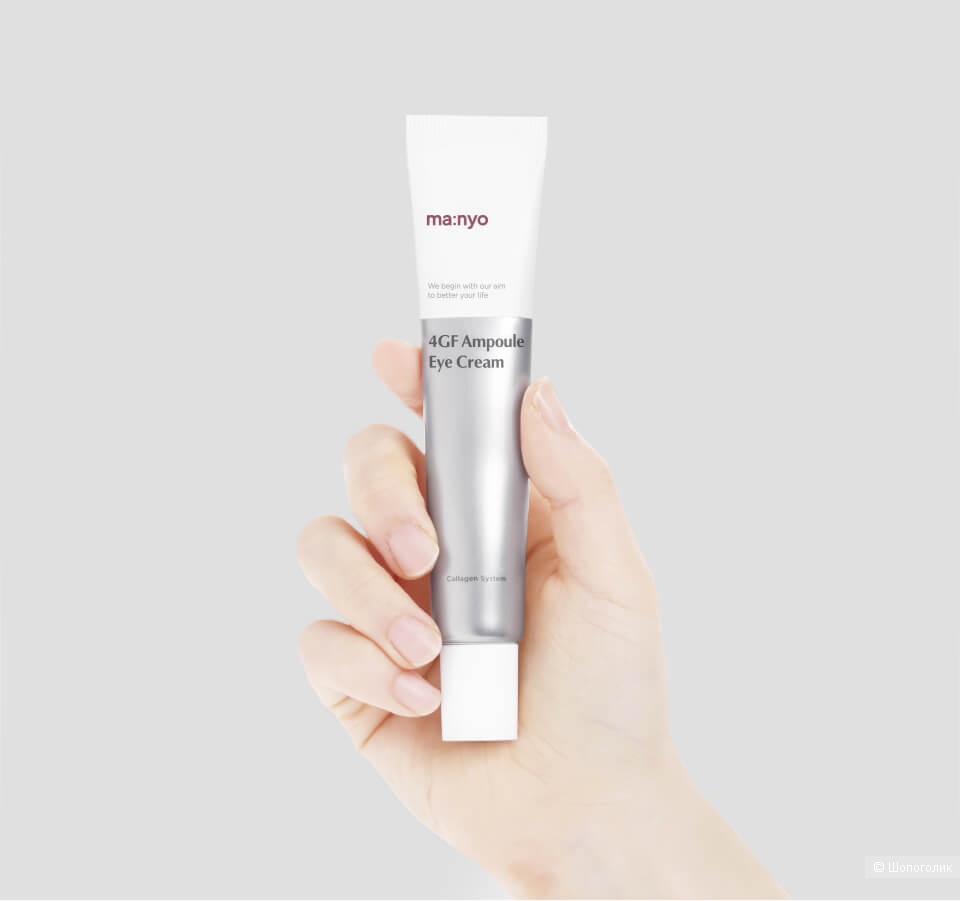 Омолаживающий крем для глаз с факторами роста Manyo 4GF Eye Cream