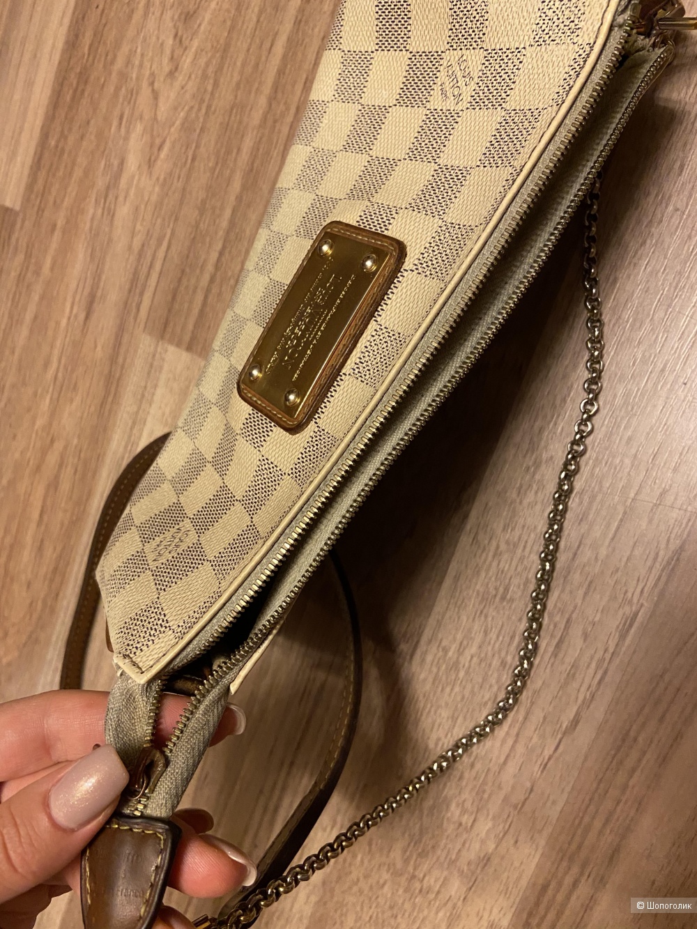 Сумка lv