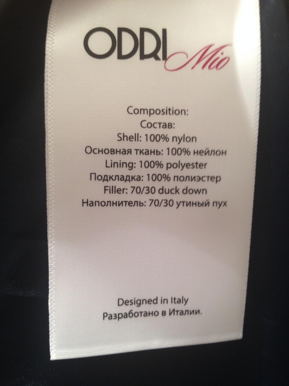Пуховик odri mio одри мио р.42