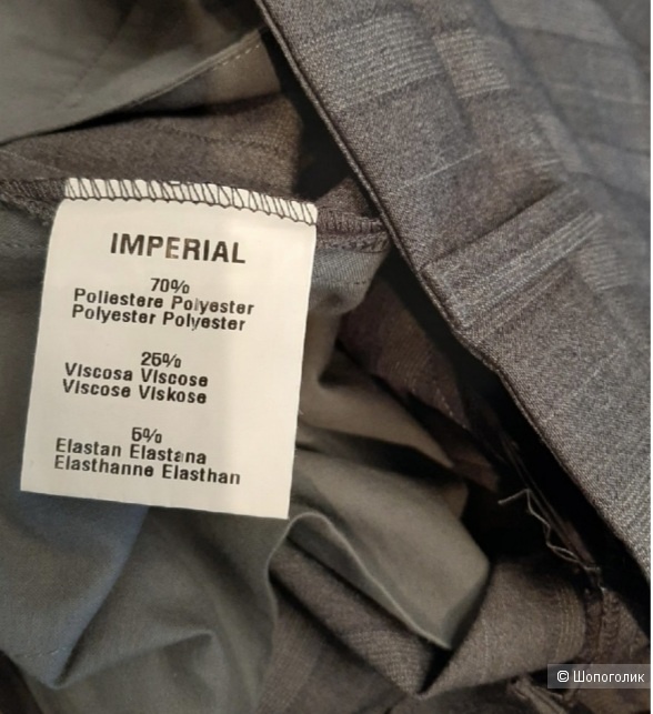 Брюки ,Imperial ,46