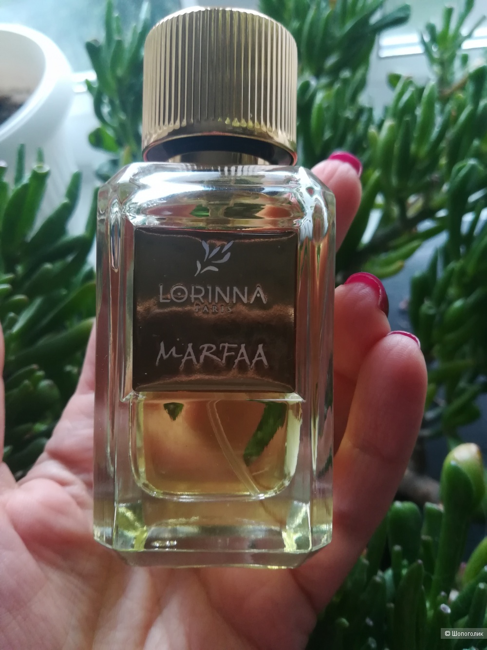 Парфюмированная вода Lorinna Marfa,50 ml