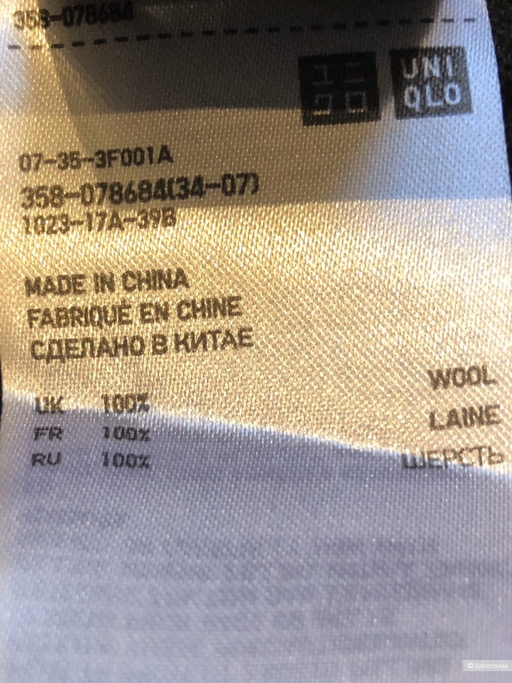 Джемпер Uniqlo  размер M