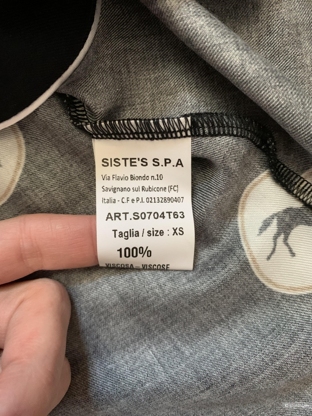 Блузка SISTE' S размер XS