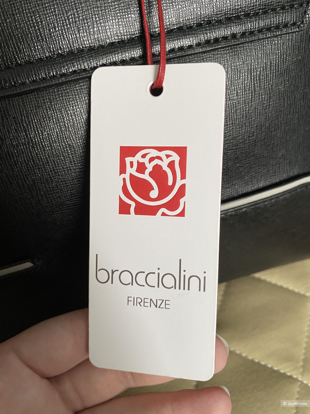 Сумка Braccialini