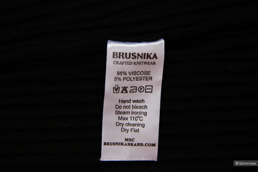 Костюм Brusnika размер XS/S
