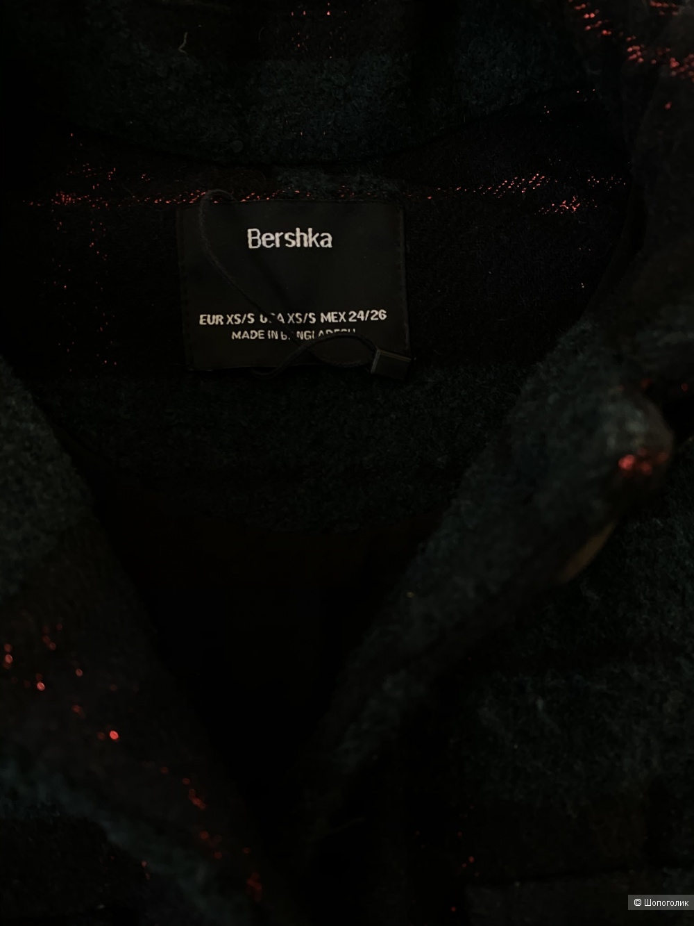 Bershka куртка размер xs-s