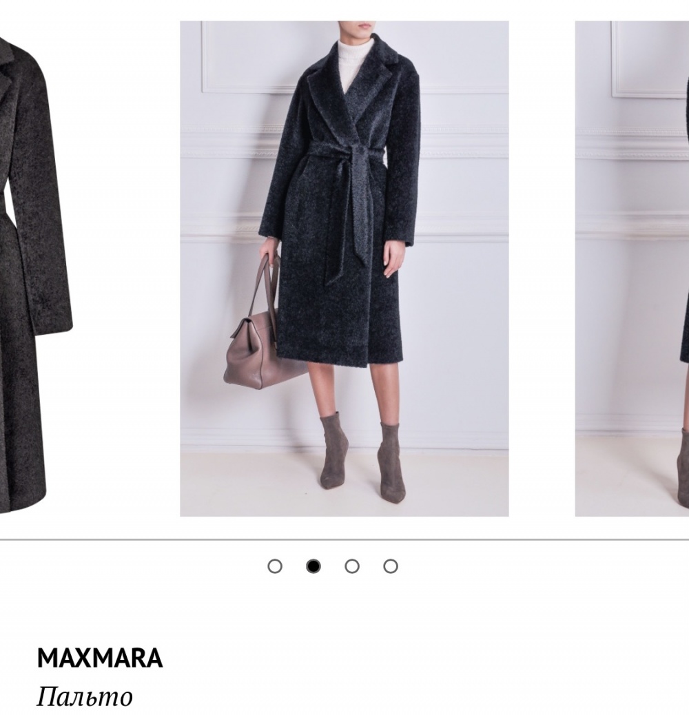 Пальто Max Mara на 42-44-46