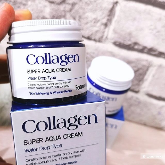 Увлажняющий крем для лица с гидролизированным коллагеном FarmStay Collagen Super Aqua Cream