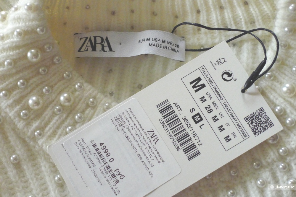 Джемпер свитер ZARA размер M