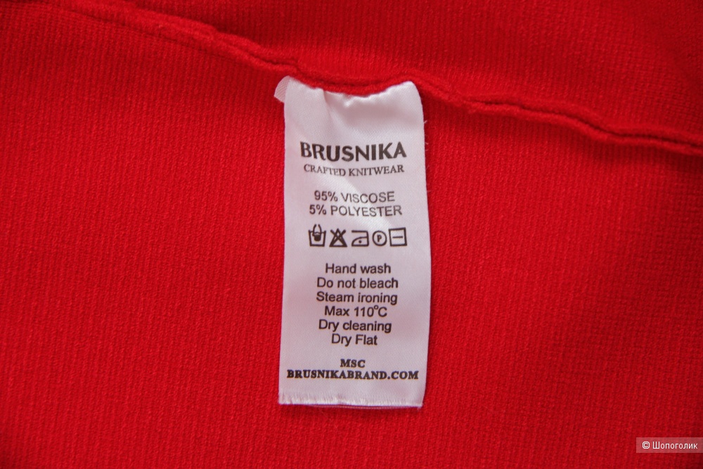 Костюм Brusnika размер XS/S
