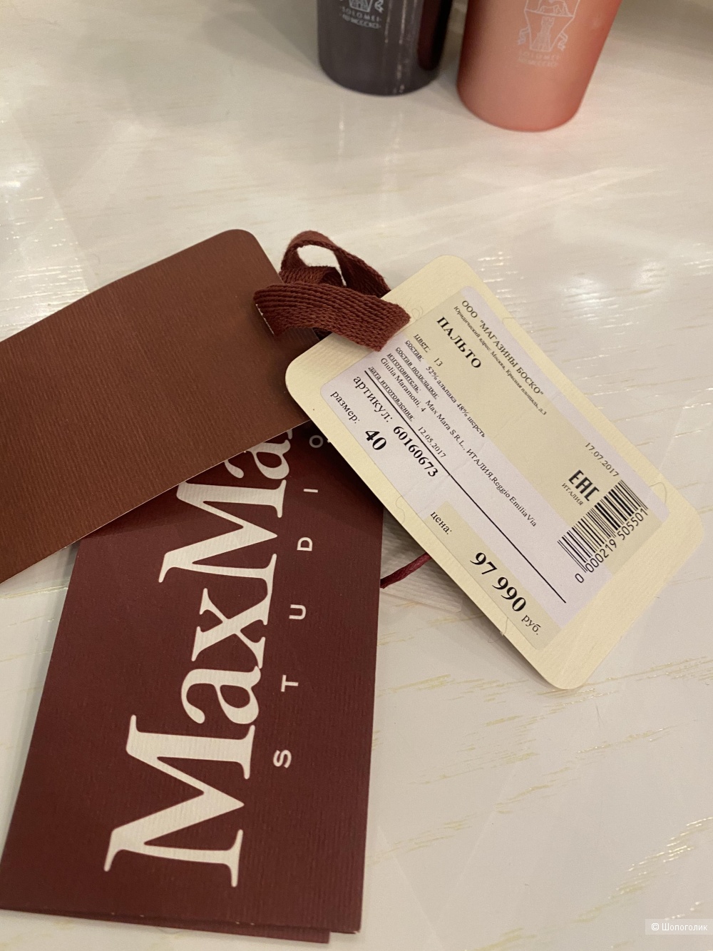 Пальто Max Mara на 42-44-46