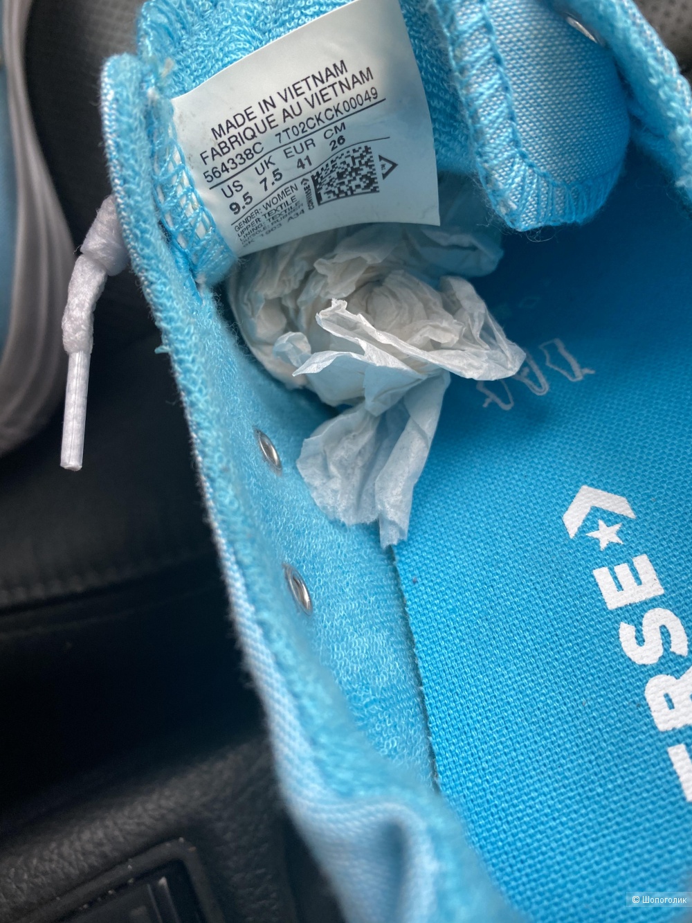 Кеды Converse, pp 40/41, 26 cm