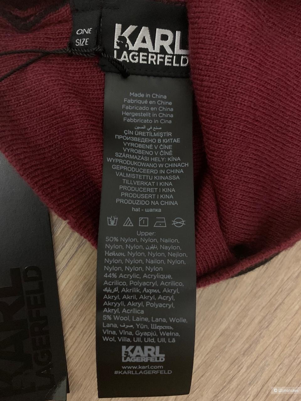 Karl Lagerfeld шапка