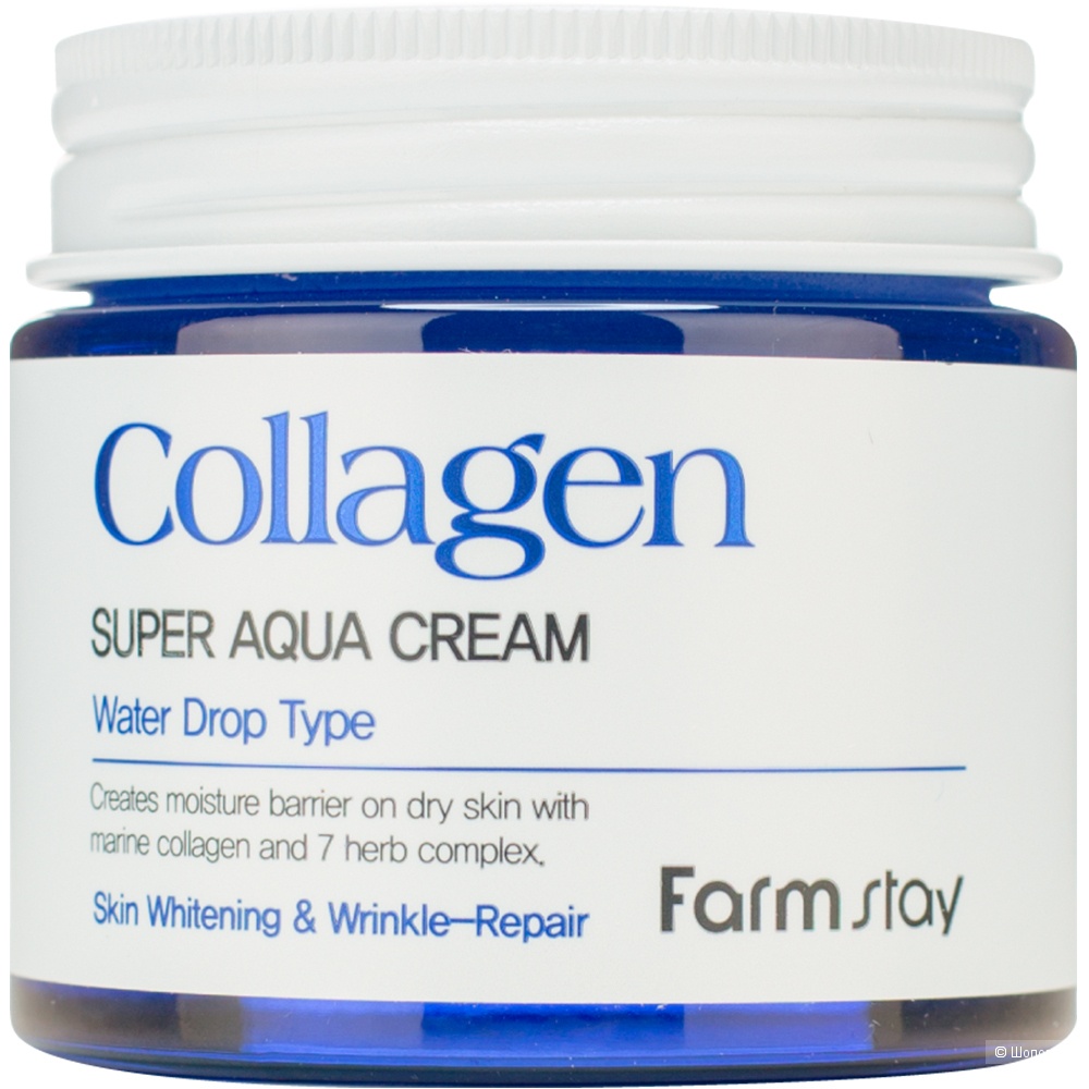 Увлажняющий крем для лица с гидролизированным коллагеном FarmStay Collagen Super Aqua Cream