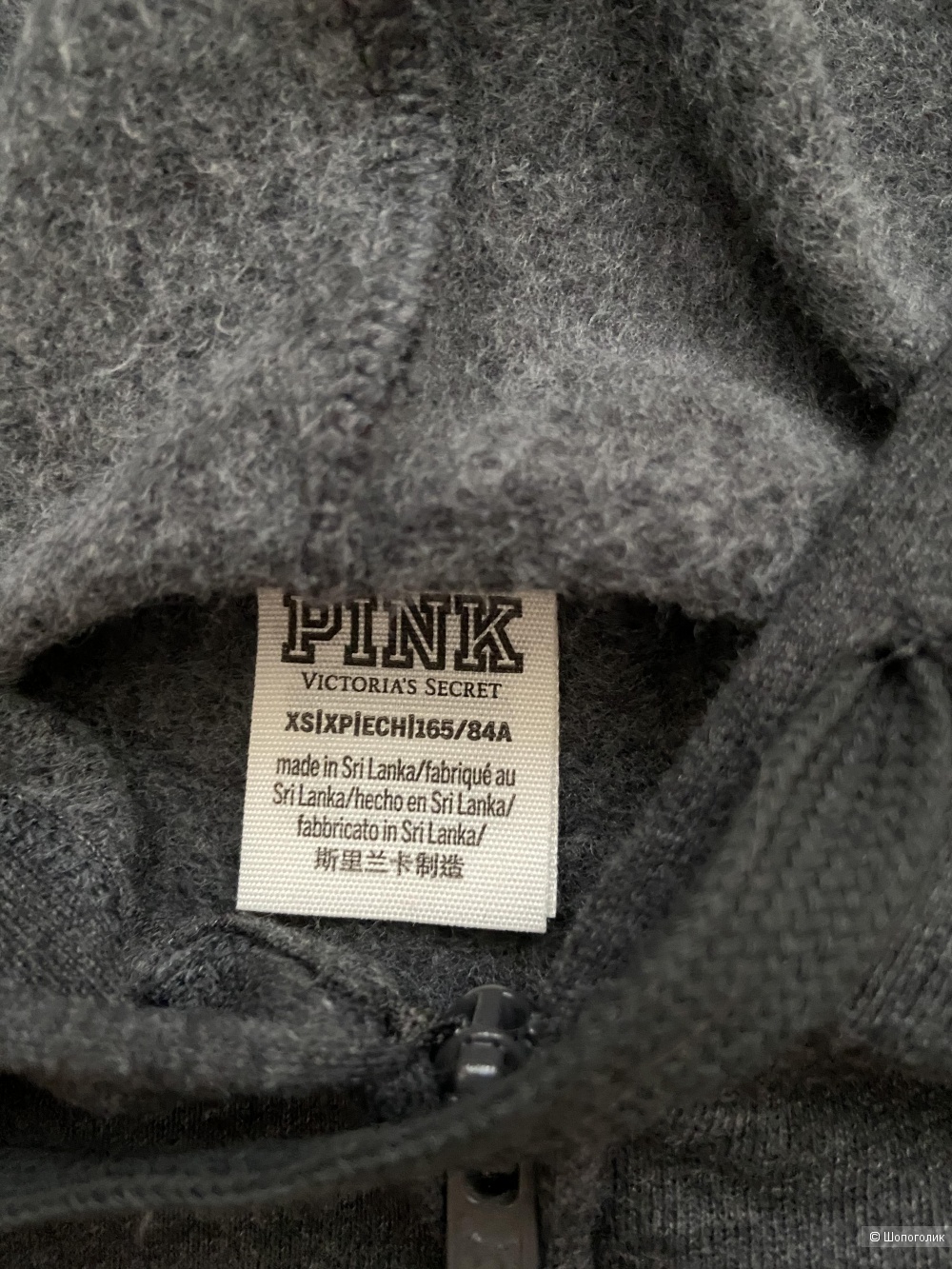 Худи Victoria’s Secret Pink XS (40/42/44)