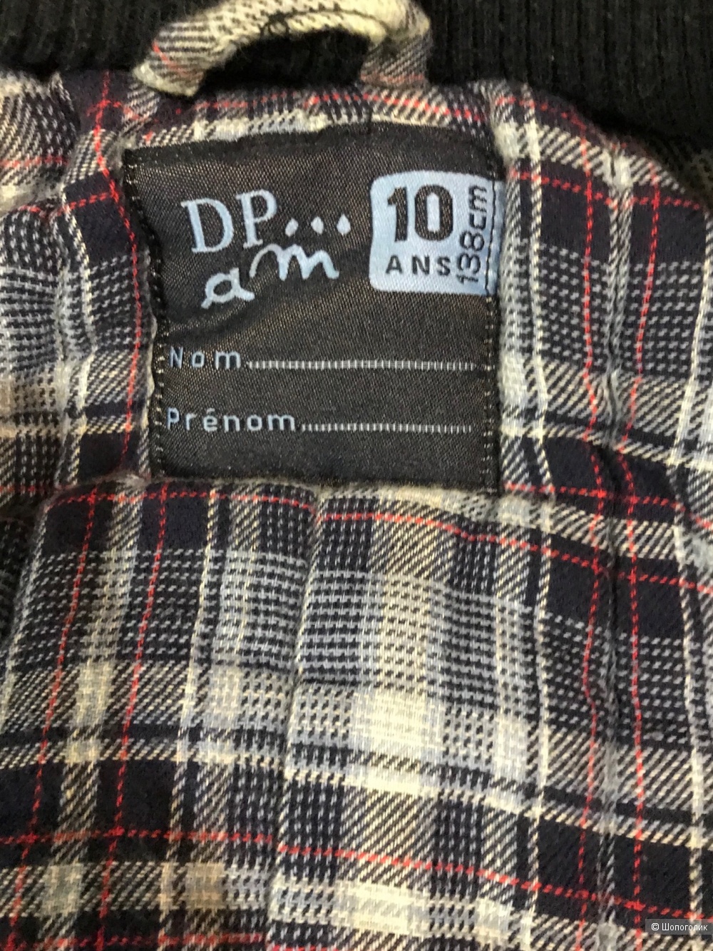 Куртка  DPAM на 9-10 лет
