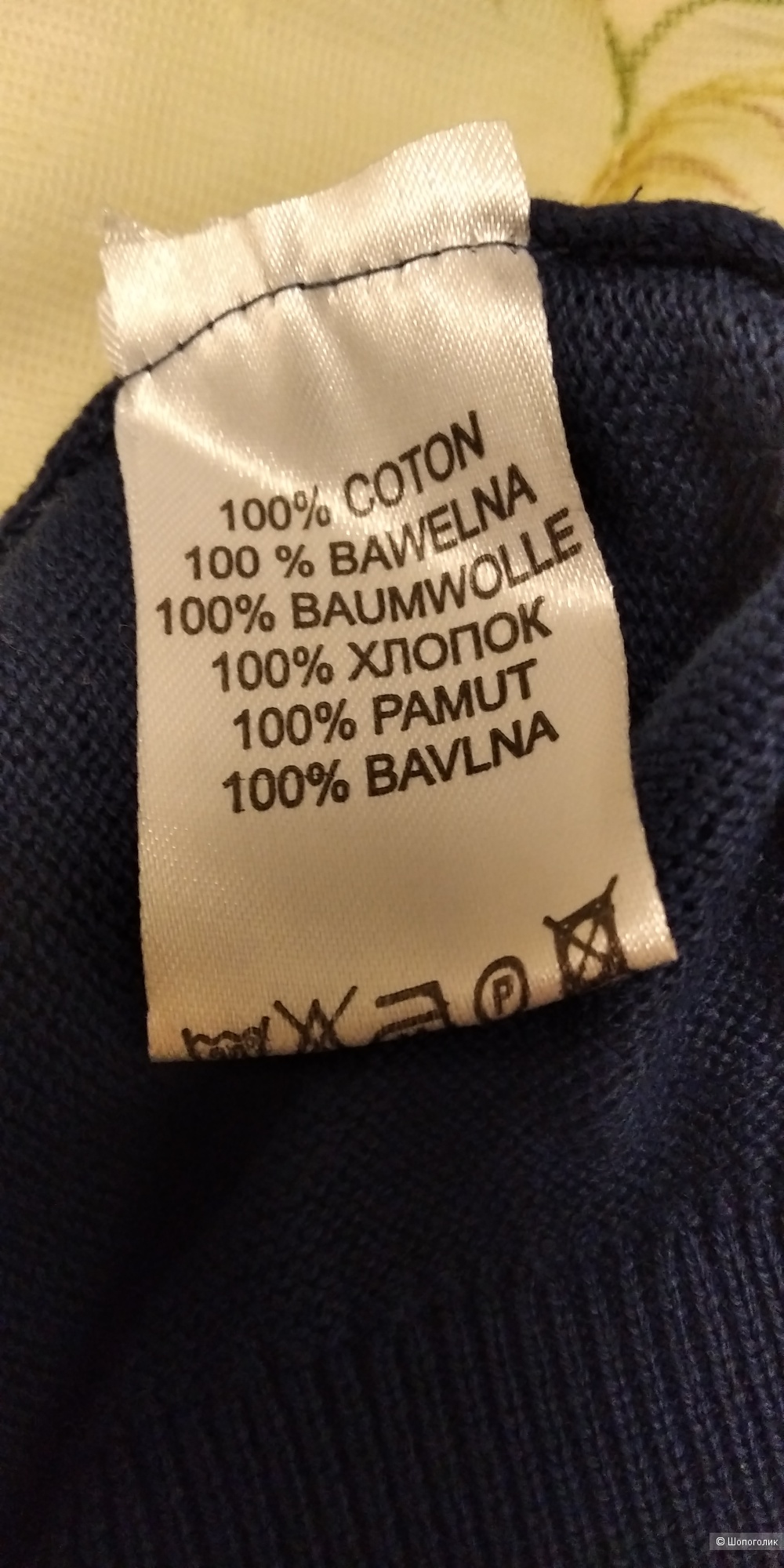 Пуловер Ralph Lauren, M