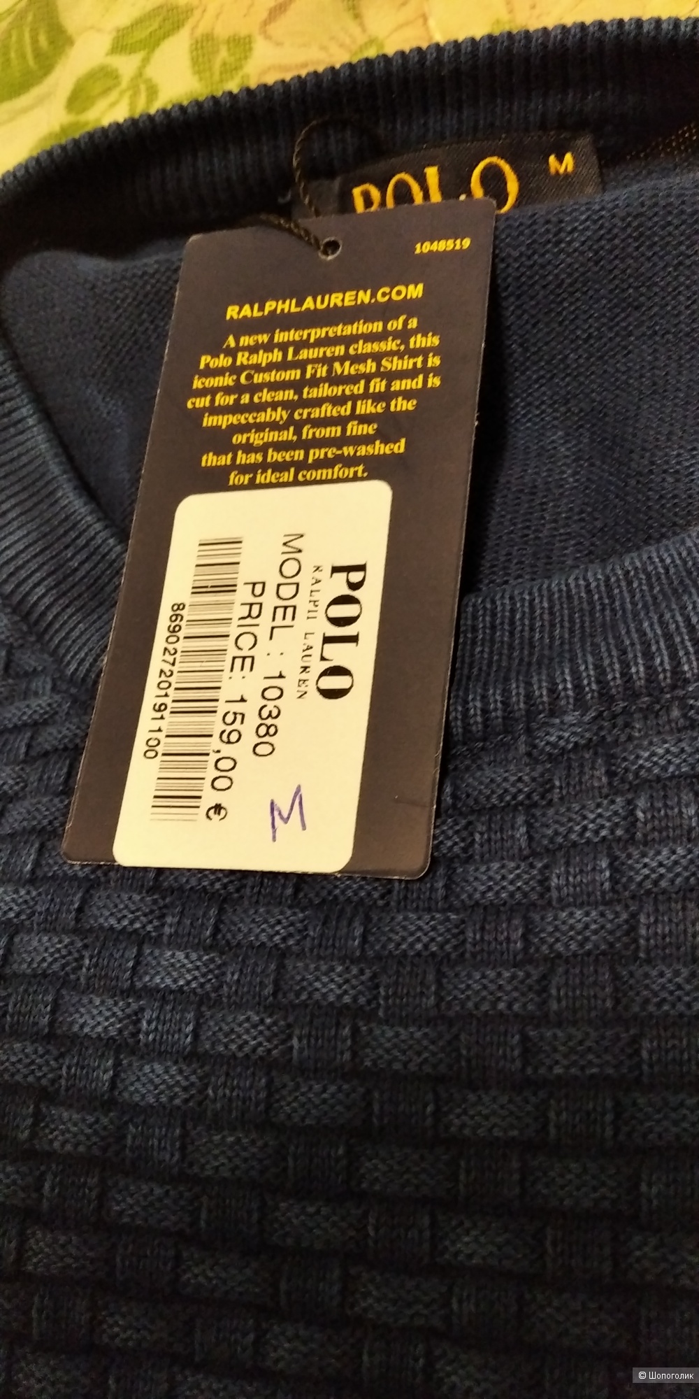 Пуловер Ralph Lauren, M