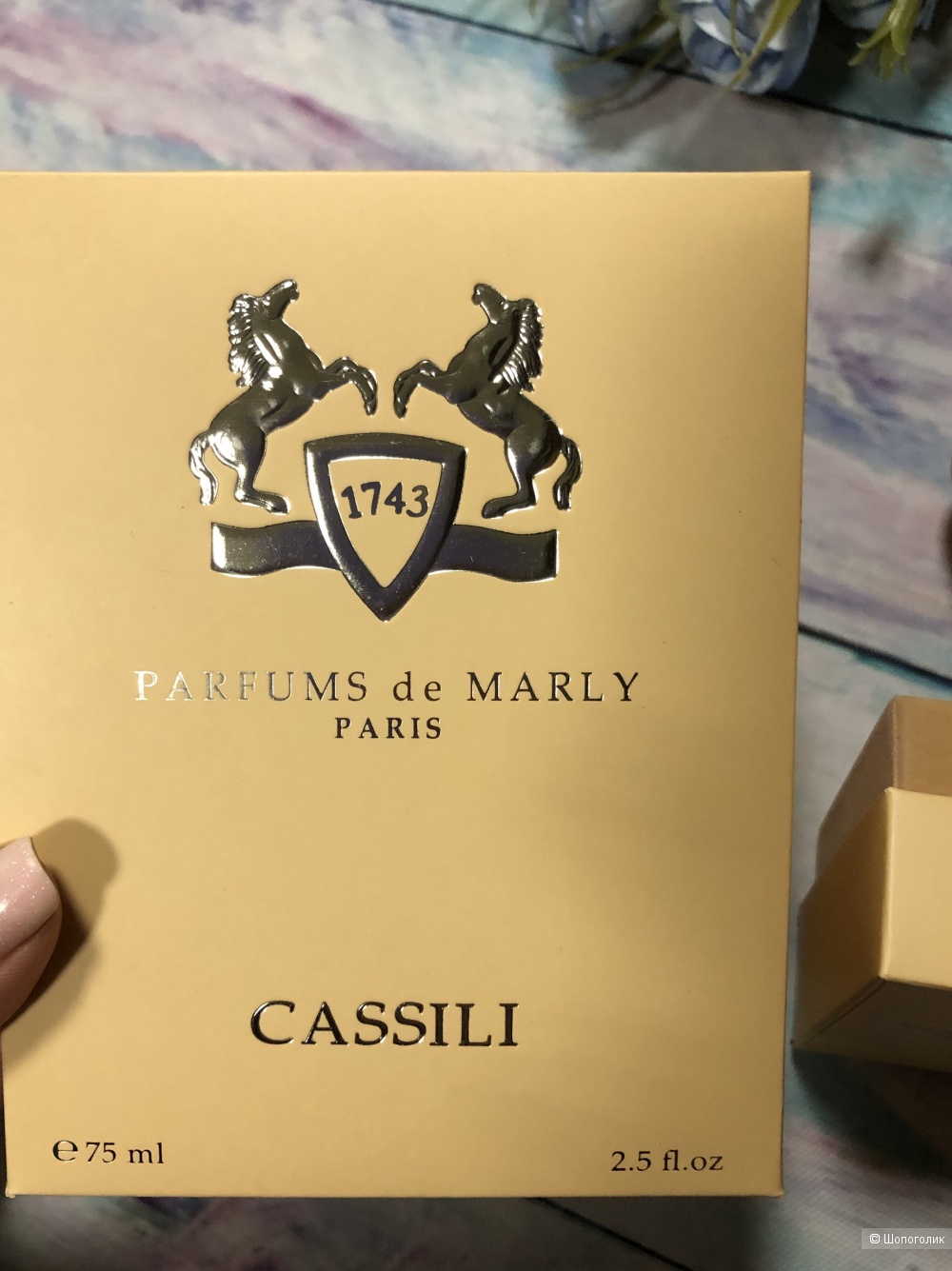 Cassilli, Parfume de Marly, 75мл