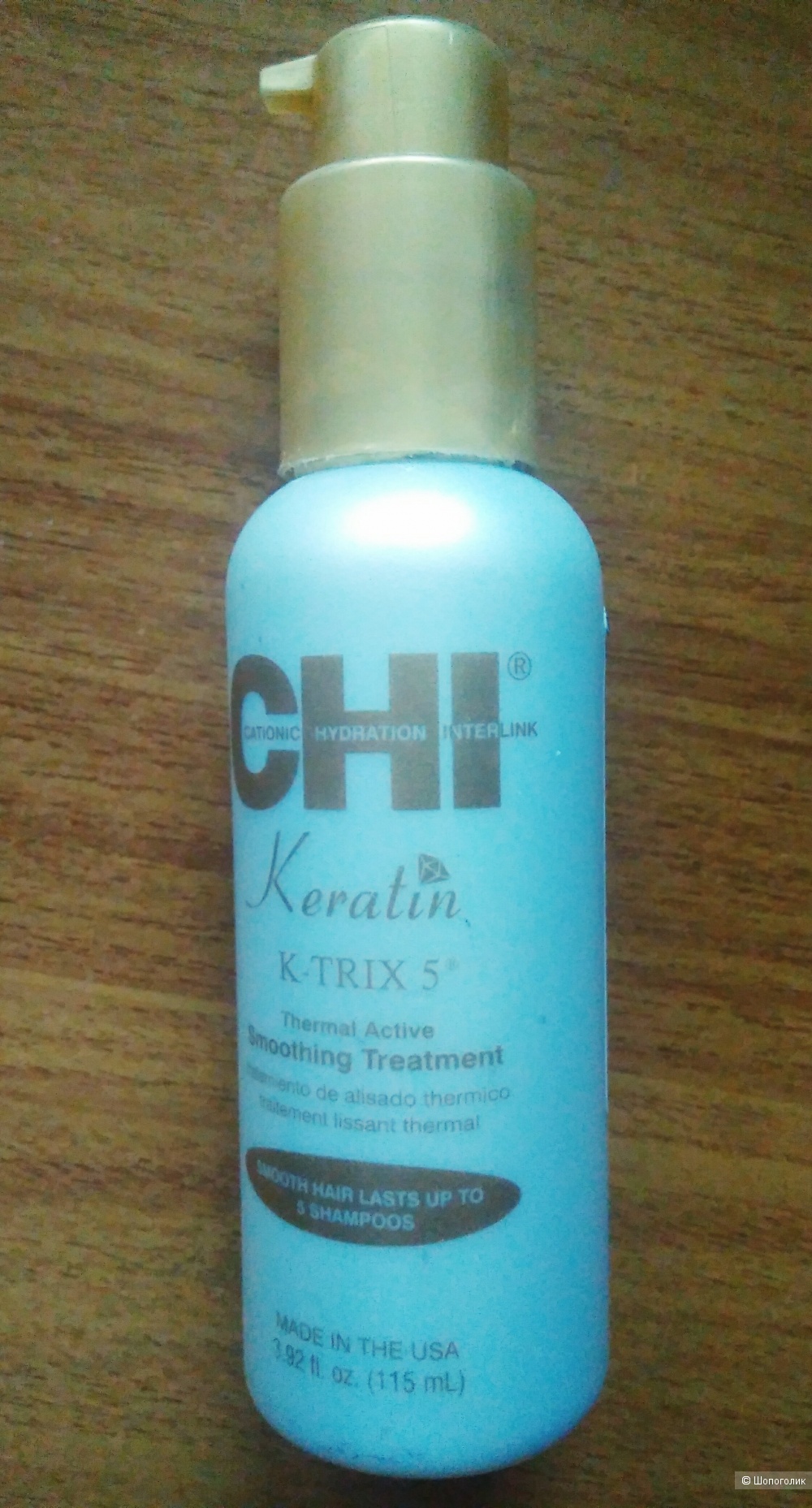 CHI Keratin K-Trix 5 - Разглаживающее средство для волос 115мл
