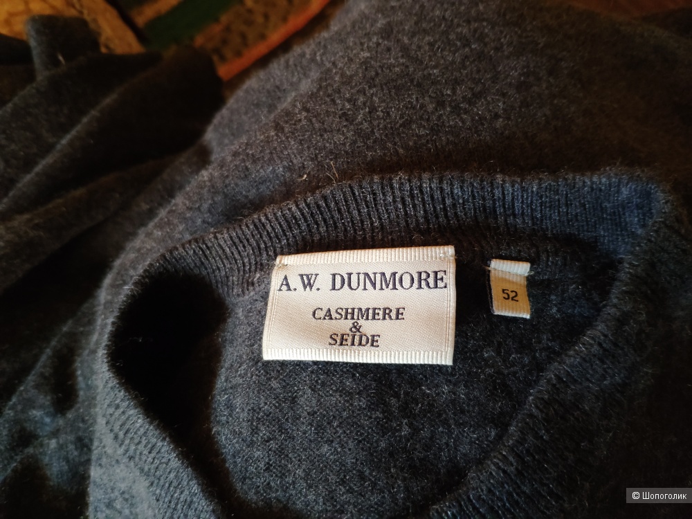 Джемпер A.W. Dunmore размер 52